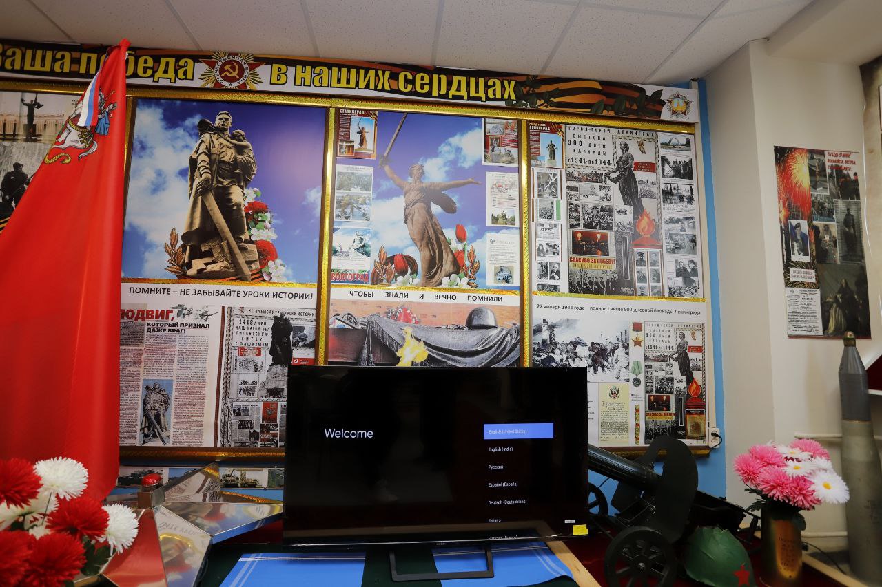 Глава городского округа Фрязино Дмитрий Воробьев передал Музею боевой славы новые телевизоры