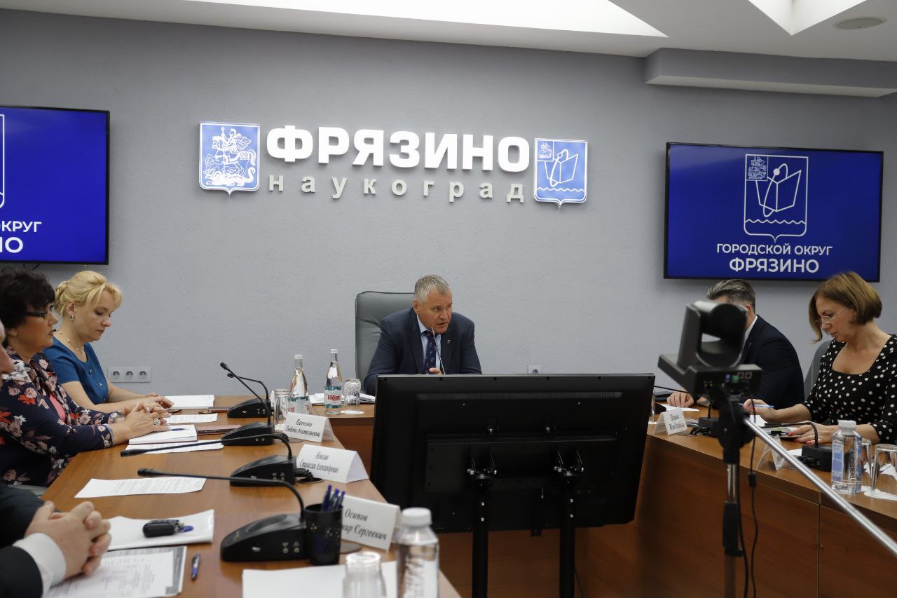 Глава городского округа Фрязино Дмитрий Воробьев провел традиционное оперативное совещание