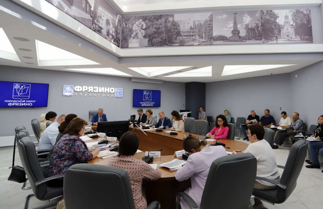 Глава городского округа Фрязино Дмитрий Воробьев провел традиционное оперативное совещание