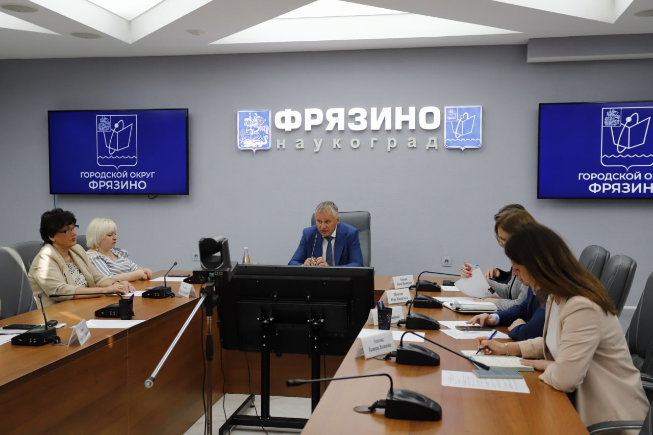 Глава городского округа Фрязино Дмитрий Воробьев провел традиционное оперативное совещание