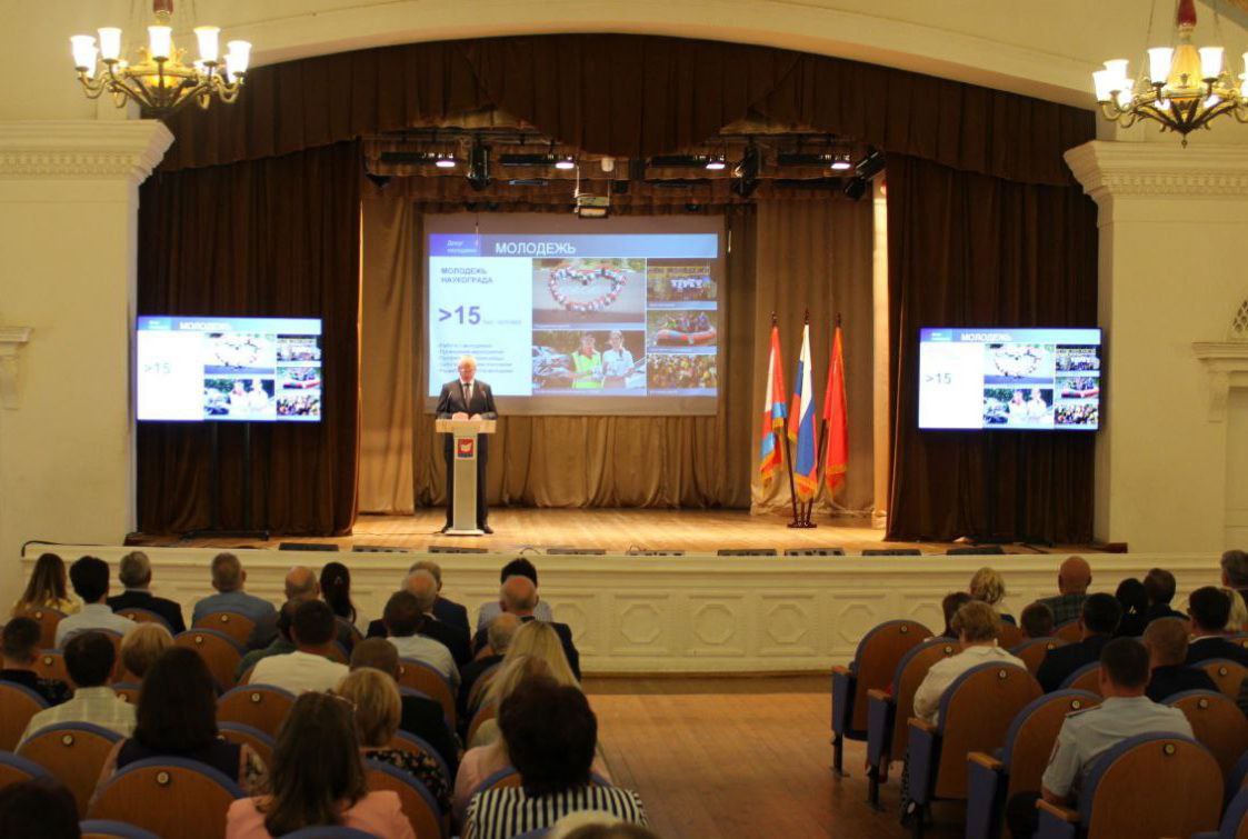 21 июня 2023 года прошел ежегодный отчет главы городского округа Фрязино