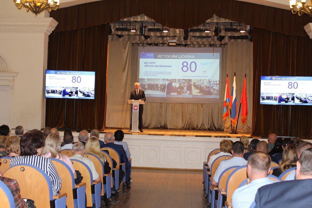 21 июня 2023 года прошел ежегодный отчет главы городского округа Фрязино