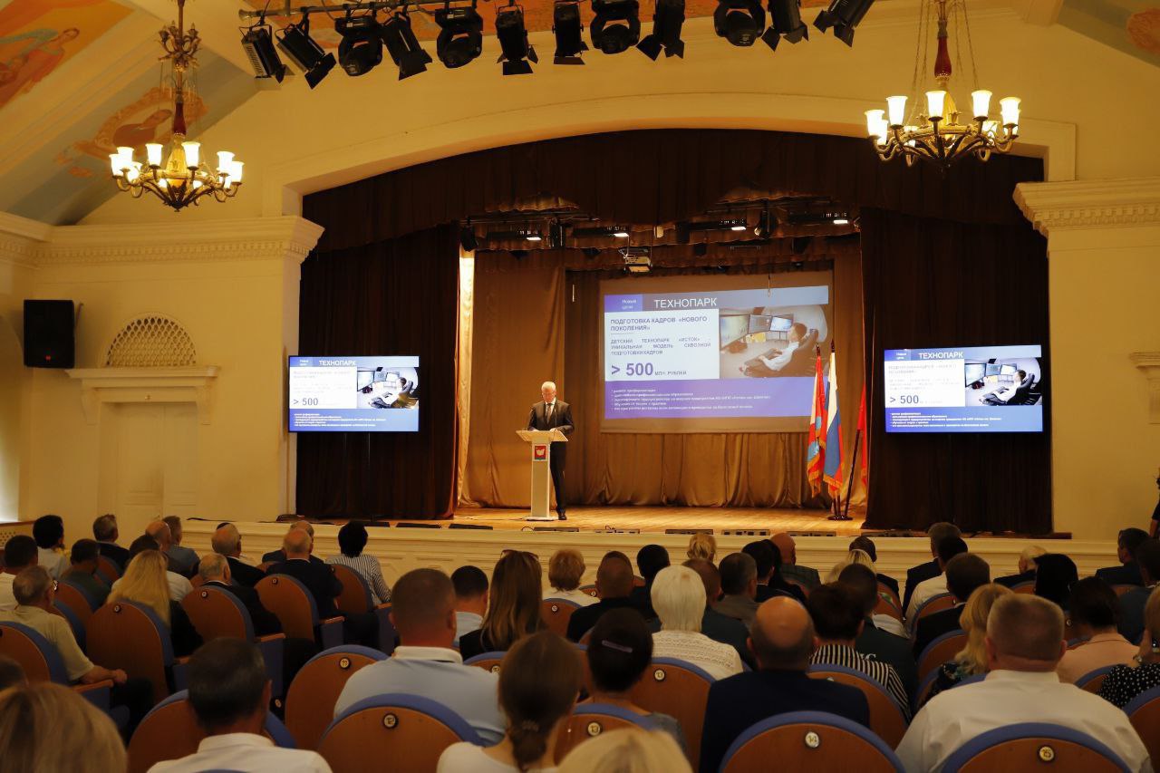 21 июня 2023 года прошел ежегодный отчет главы городского округа Фрязино