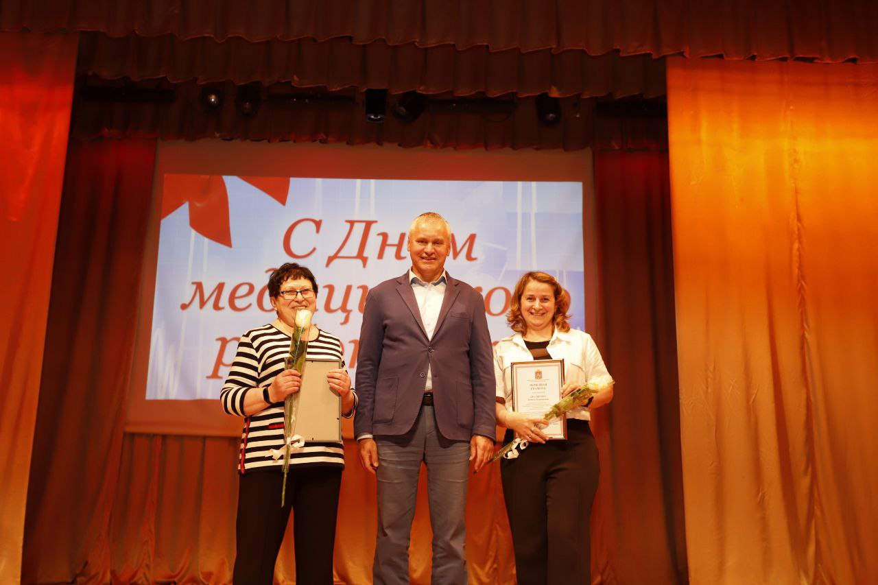 Глава городского округа Фрязино Дмитрий Воробьев поздравил работников сферы здравоохранения совместно с депутатом Московской областной Думы Николаем Черкасовым и председателем городского Совета депутатов Еленой Романовой