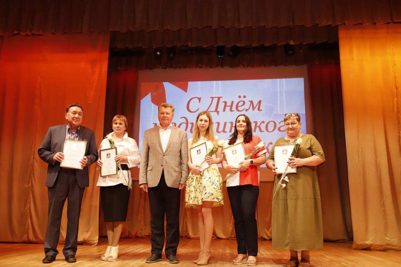 Глава городского округа Фрязино Дмитрий Воробьев поздравил работников сферы здравоохранения совместно с депутатом Московской областной Думы Николаем Черкасовым и председателем городского Совета депутатов Еленой Романовой