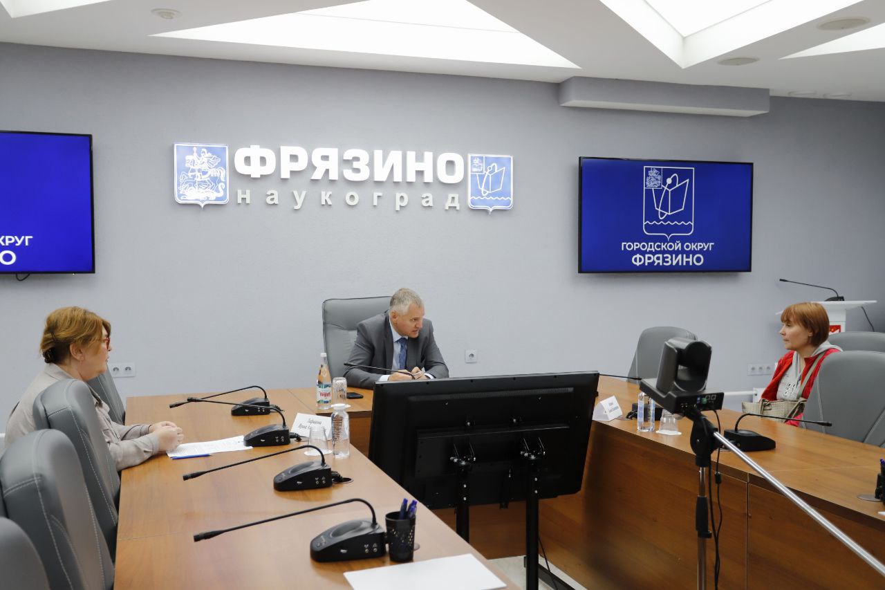 Глава городского округа Фрязино Дмитрий Воробьев провел ежемесячный личный прием жителей