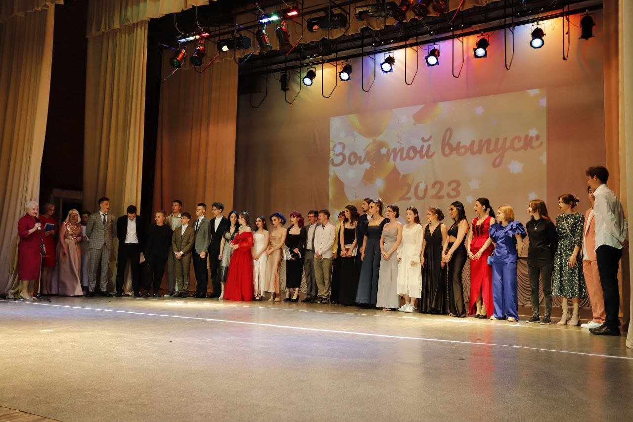 Выпускные балы прошли для учащихся школ №1 и №5