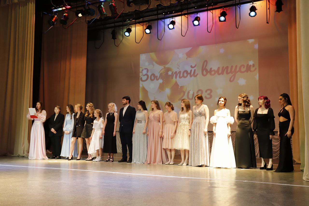 Выпускные балы прошли для учащихся школ №1 и №5