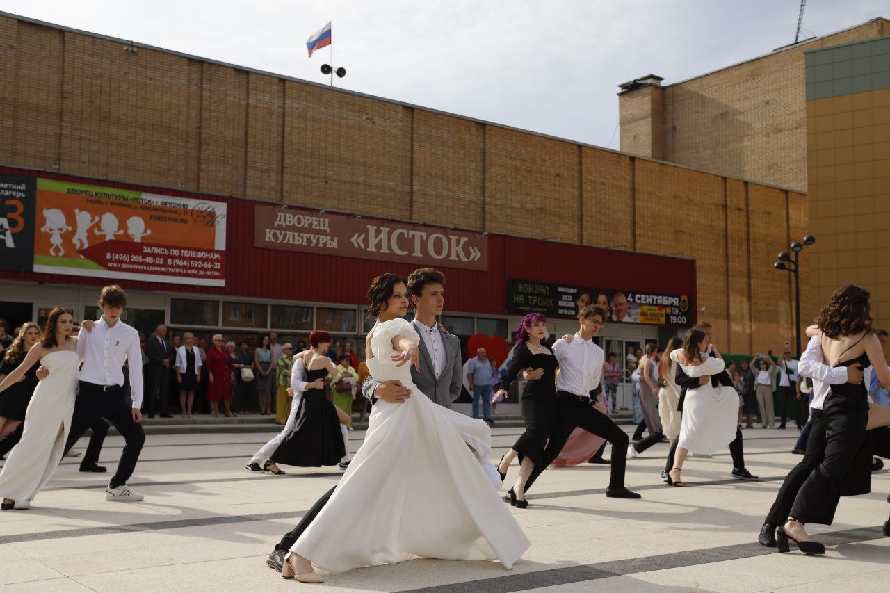 Выпускные балы прошли для учащихся школ №1 и №5