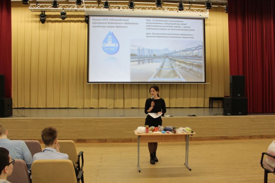 Лекции на тему «О надлежащем использовании внутридомовых и общегородских сетей водоотведения жителями города, с целью недопущения аварии на канализационных сетях»