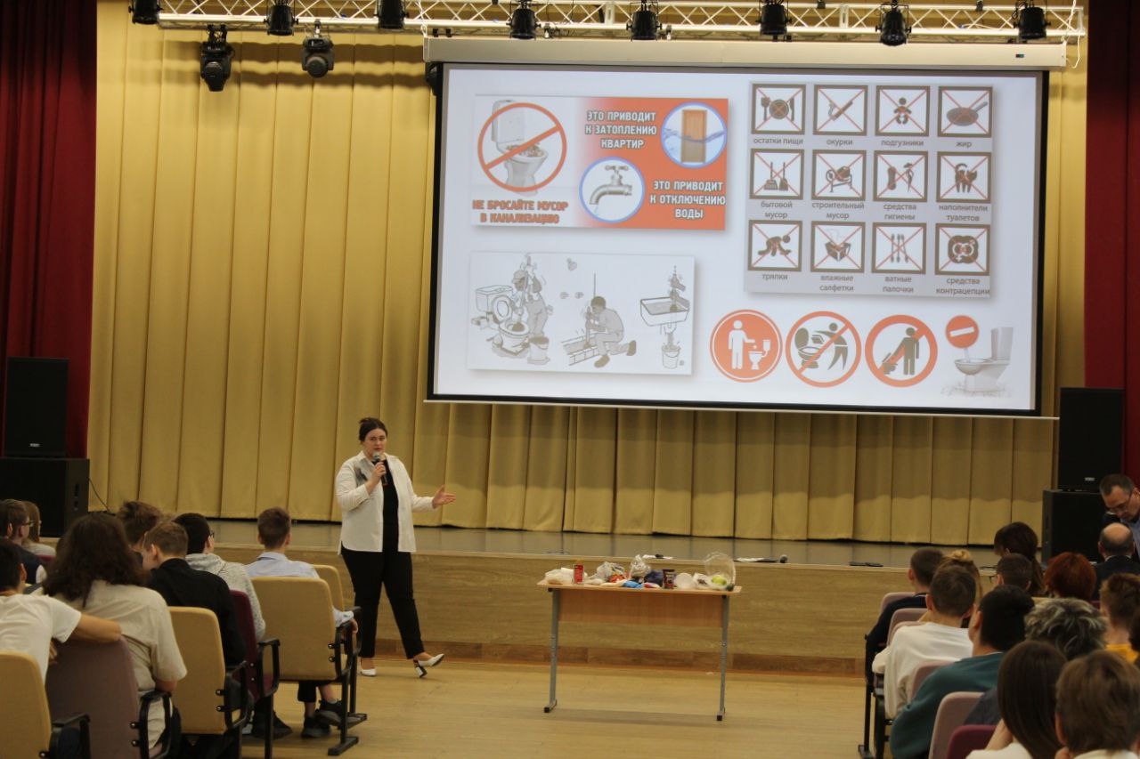 Лекции на тему «О надлежащем использовании внутридомовых и общегородских сетей водоотведения жителями города, с целью недопущения аварии на канализационных сетях»
