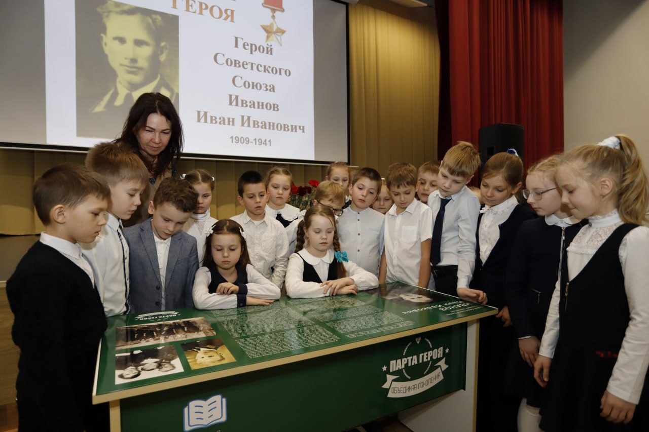 «Парта Героя» появилась в школе №1
