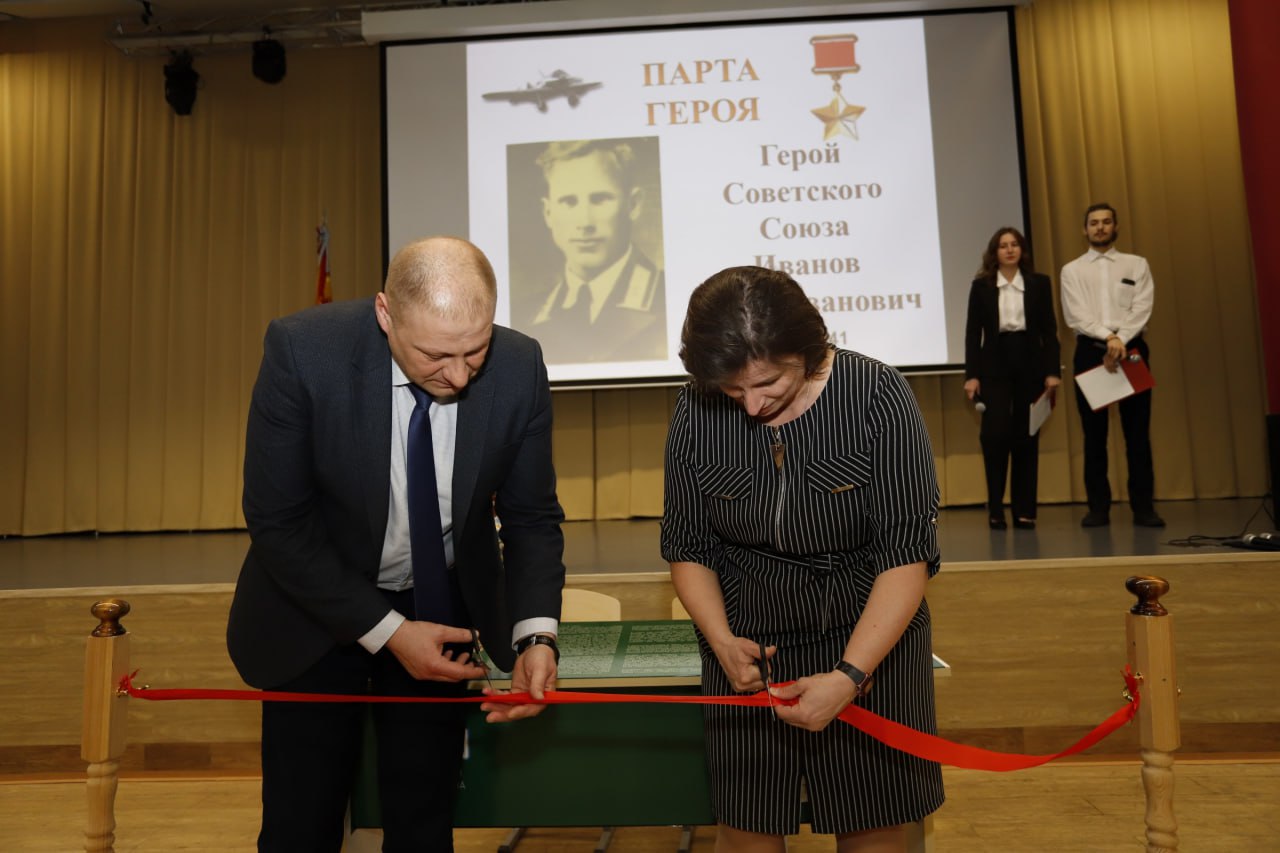 «Парта Героя» появилась в школе №1