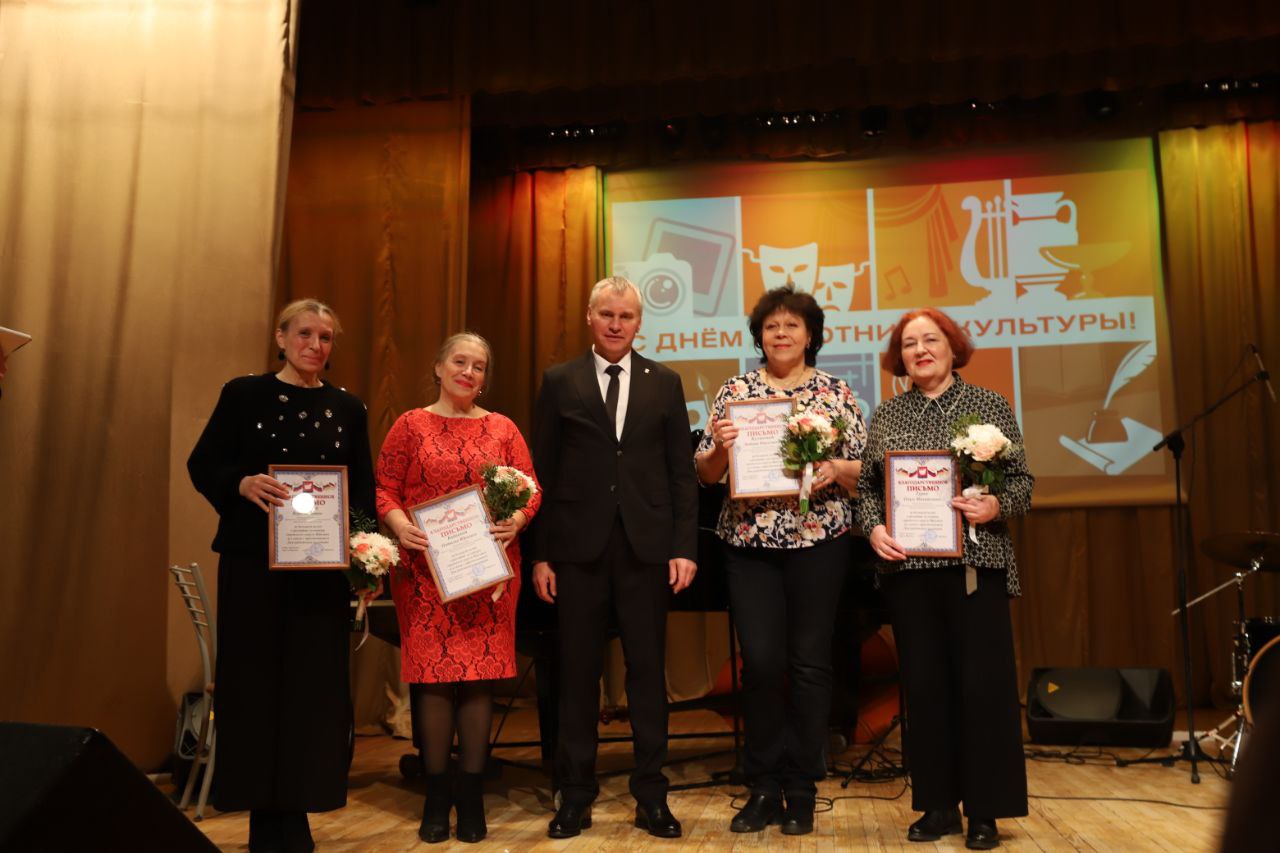 24 марта глава городского округа Фрязино Дмитрий Воробьев поздравил работников культуры с предстоящим профессиональным праздником