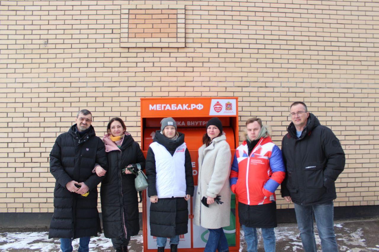 Ящики для приема текстиля появились во Фрязино!