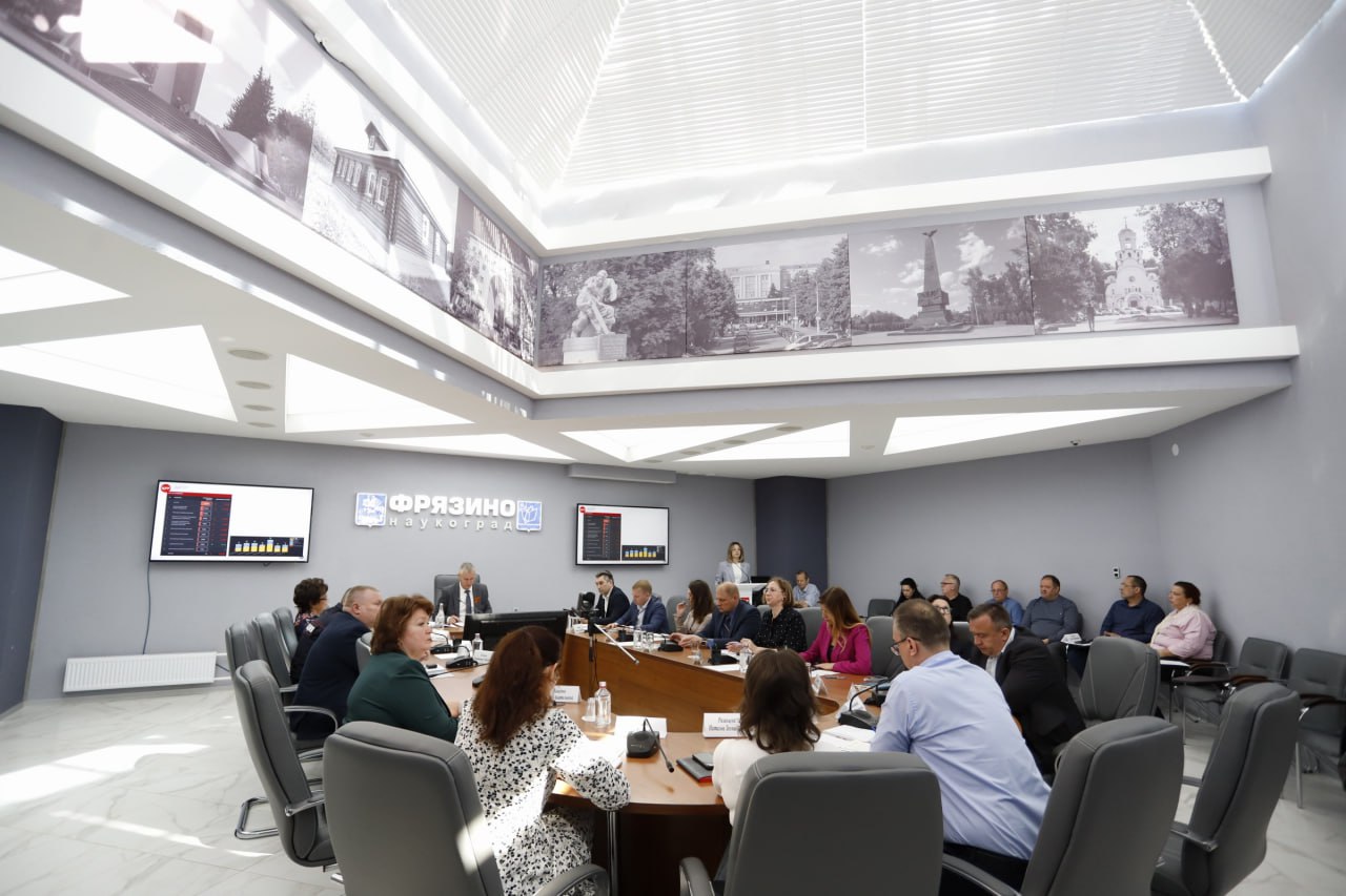 Глава городского округа Фрязино Дмитрий Воробьев провел традиционное оперативное совещание