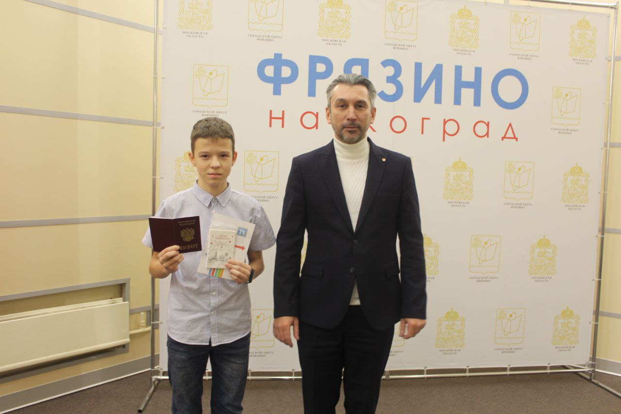 В администрации Наукограда прошло торжественное вручение первых паспортов