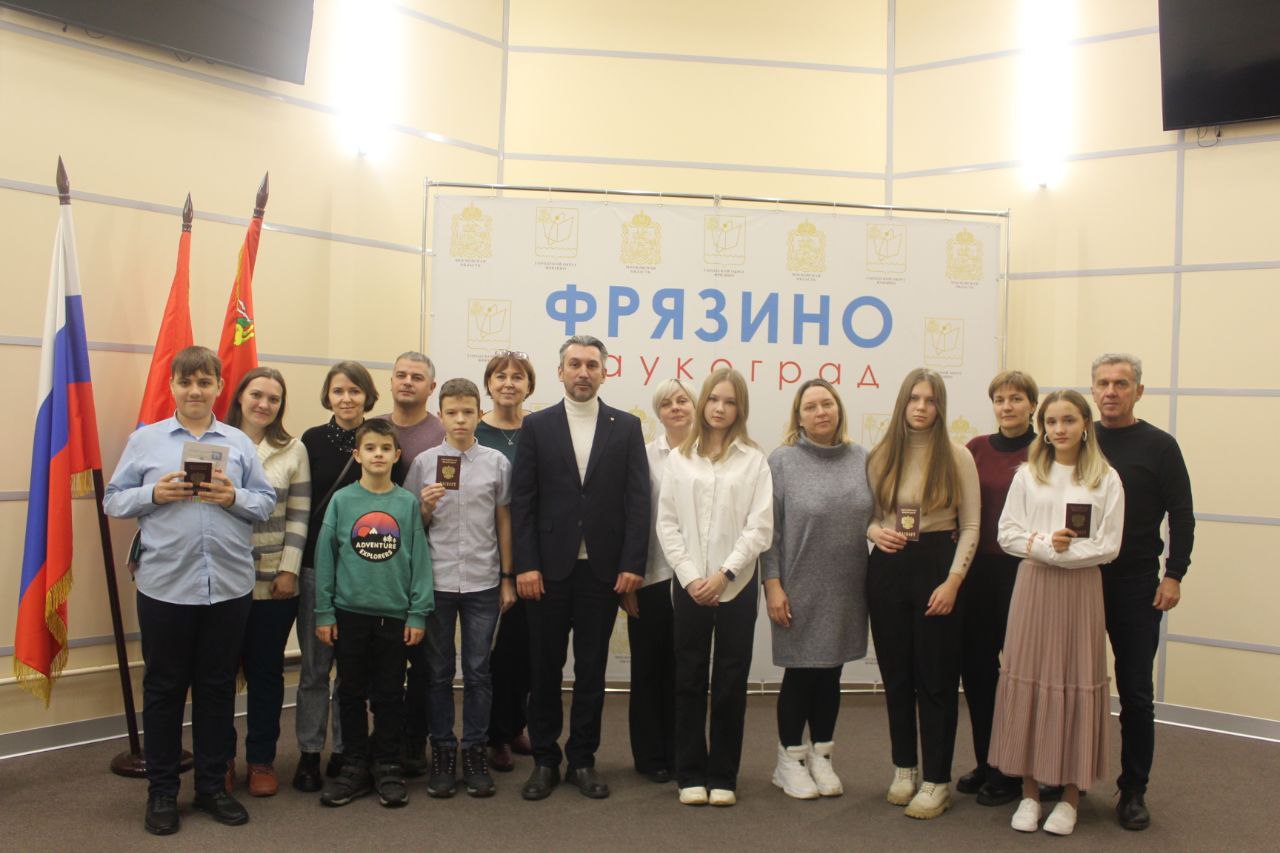 В администрации Наукограда прошло торжественное вручение первых паспортов