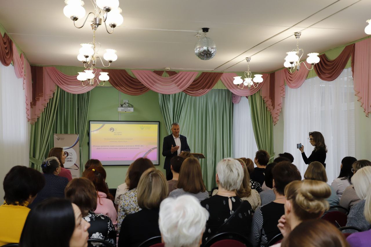 Глава городского округа Фрязино Дмитрий Воробьев встретился с педагогами дошкольных образовательных организаций Наукограда