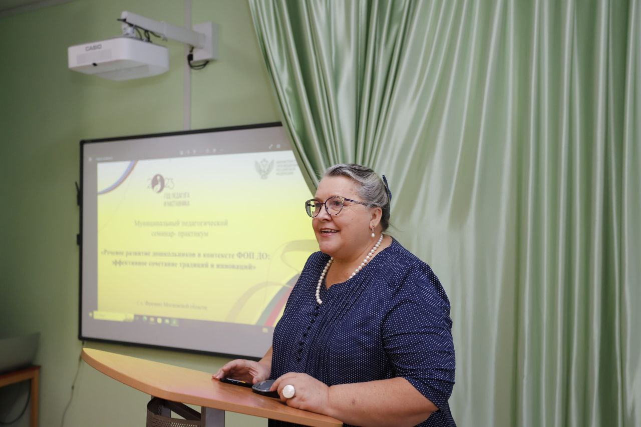 Глава городского округа Фрязино Дмитрий Воробьев встретился с педагогами дошкольных образовательных организаций Наукограда