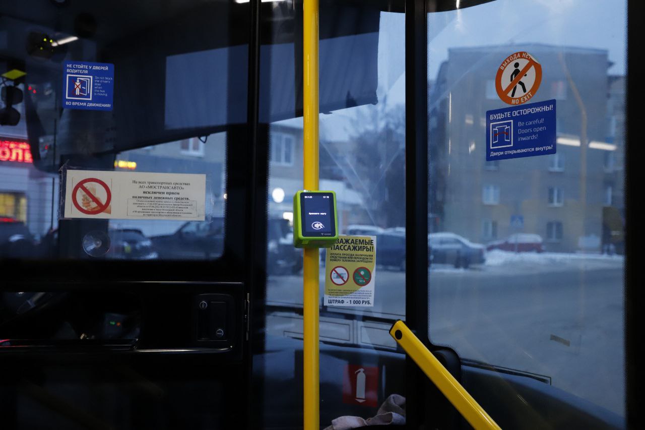 Глава городского округа Фрязино Дмитрий Воробьев провел внеплановую проверку маршрута №361