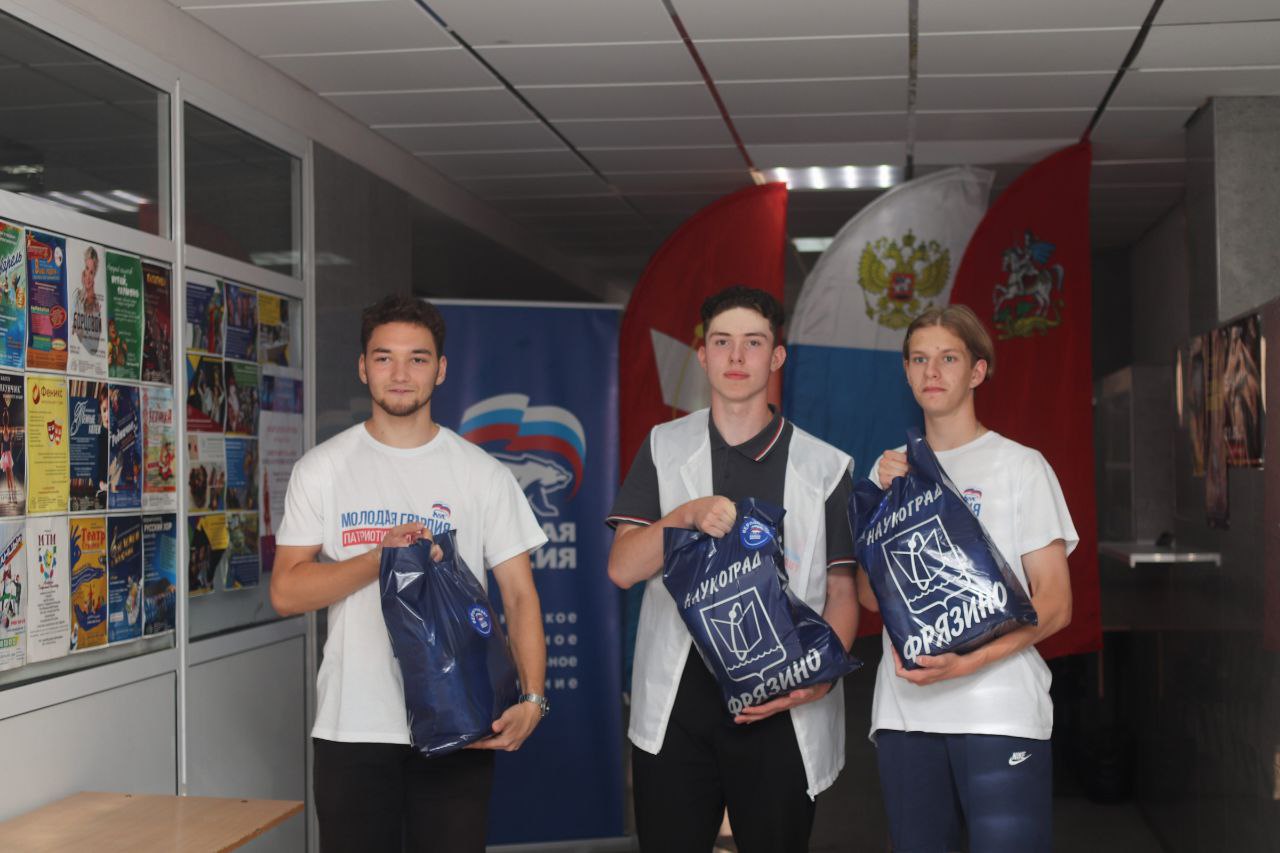 В Московской области отметили День самых отзывчивых и неравнодушных - День добровольца!