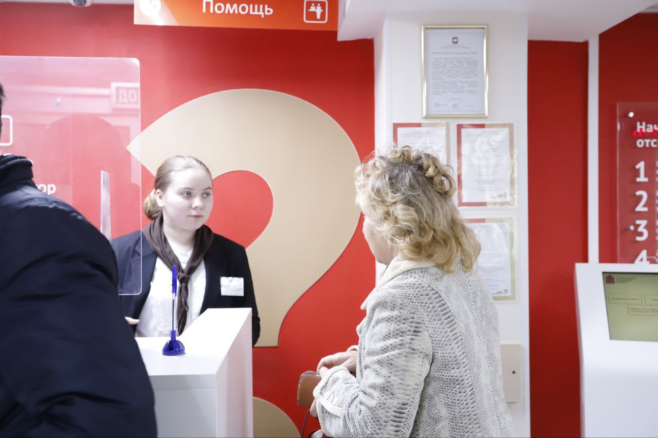 Проверка работы многофункционального центра на ул. Центральной