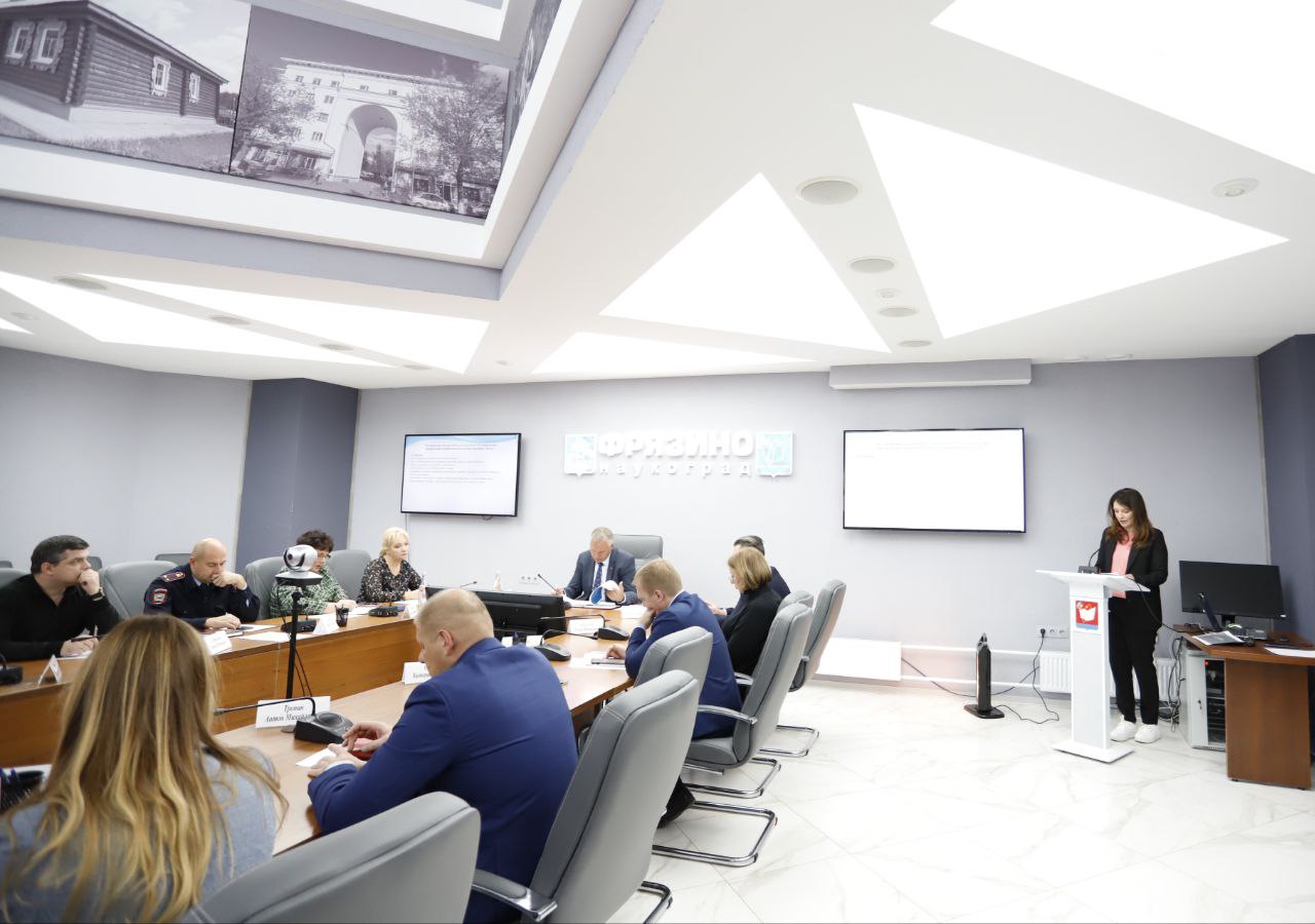 Глава городского округа Фрязино Дмитрий Воробьев провел традиционное оперативное совещание