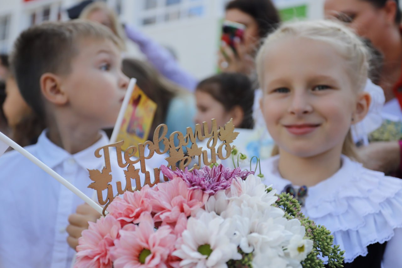 Около 7500 юных фрязинцев сегодня вступили в новый интересный этап своей жизни - учебный год 2023-2024