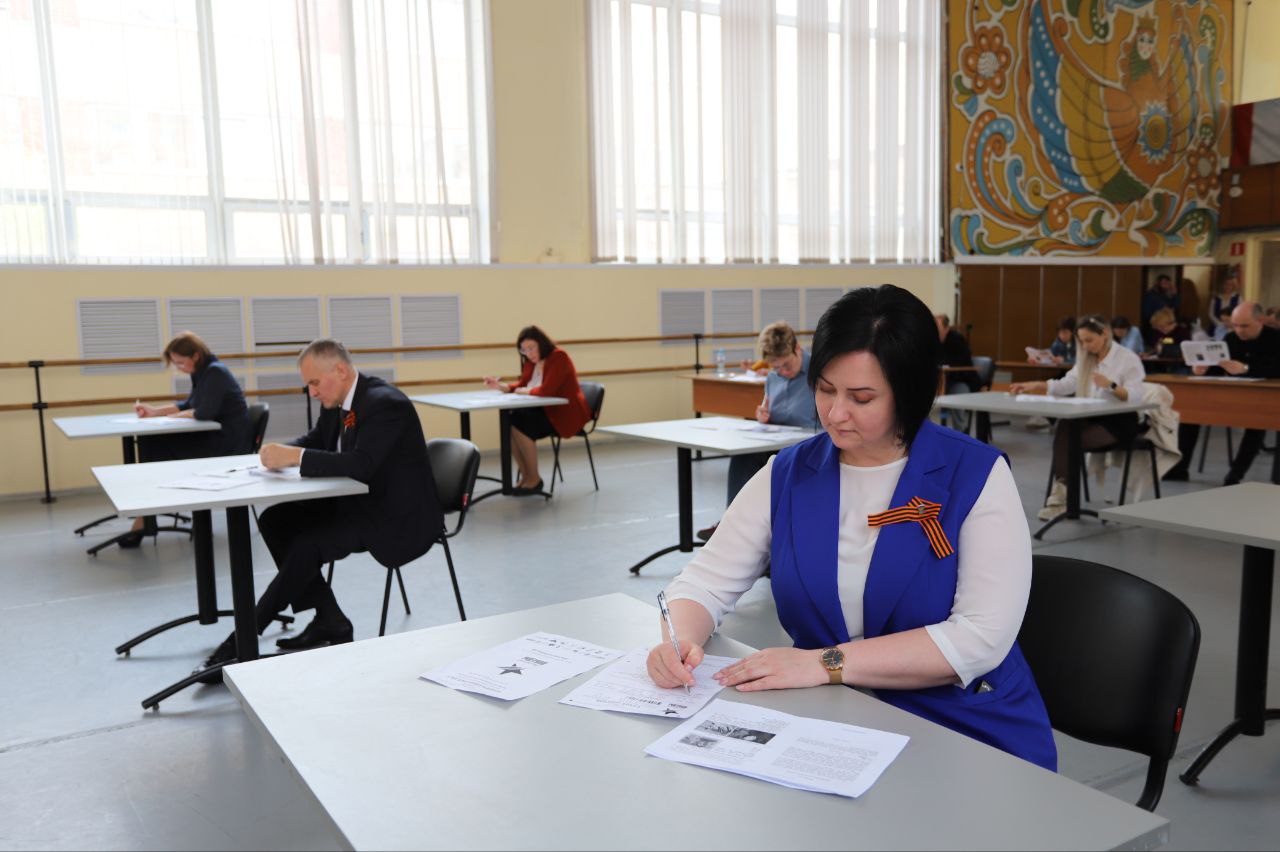 Череду городских мероприятий, посвященных 9 мая, открыла международная патриотическая акция «Диктант Победы»