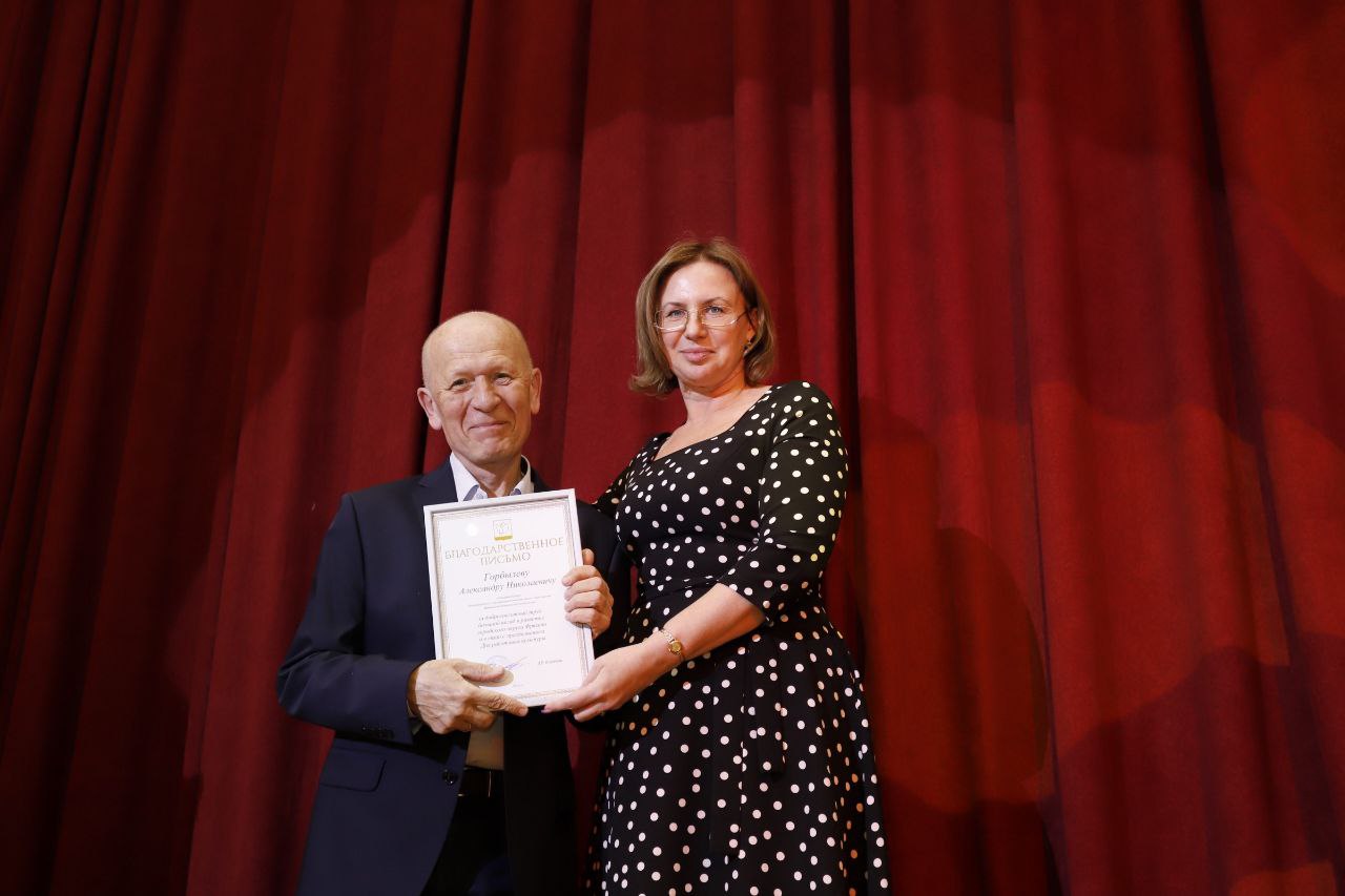 Заместитель главы городского округа Фрязино Юлия Шувалова поздравила работников культуры с прошедшим профессиональным праздником