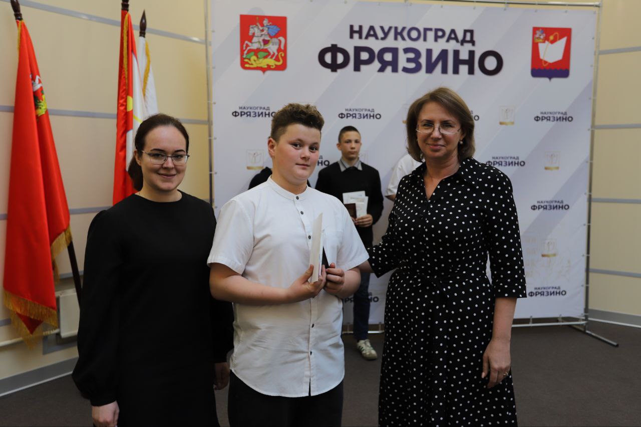 В администрации Наукограда прошло традиционное торжественное вручение первых паспортов