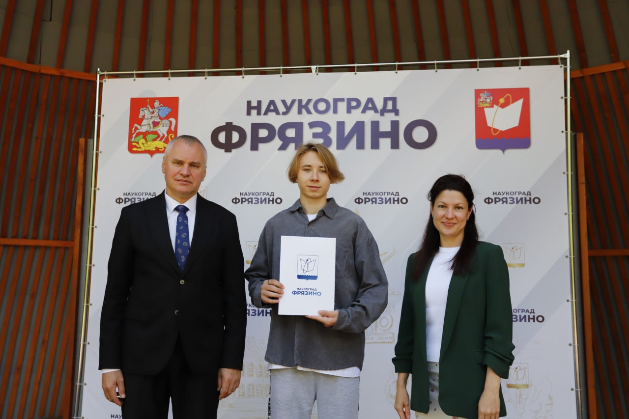 Сегодня мы вручили сертификат на приобретение собственного жилья нашему фрязинцу Даниилу!