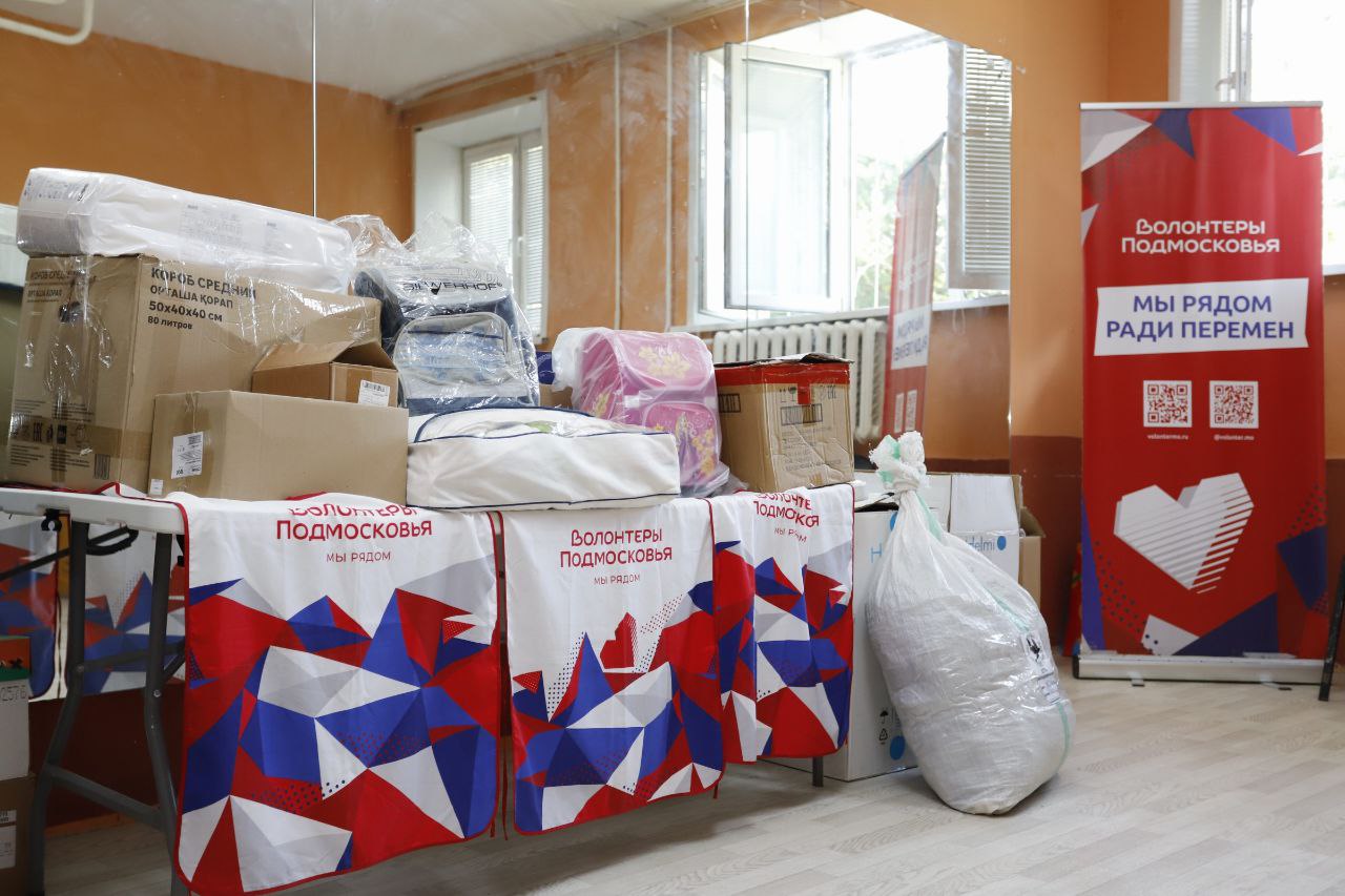 Отправили вторую партию гуманитарного груза от фрязинцев для жителей Курской области