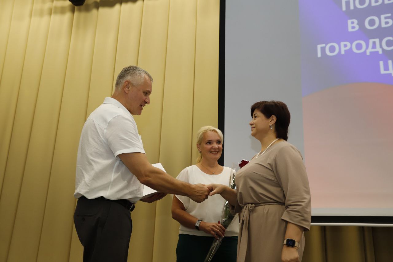 В преддверии начала нового учебного года прошел традиционный Августовский педсовет