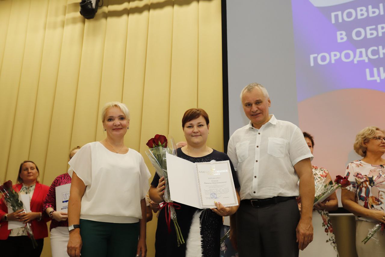 В преддверии начала нового учебного года прошел традиционный Августовский педсовет