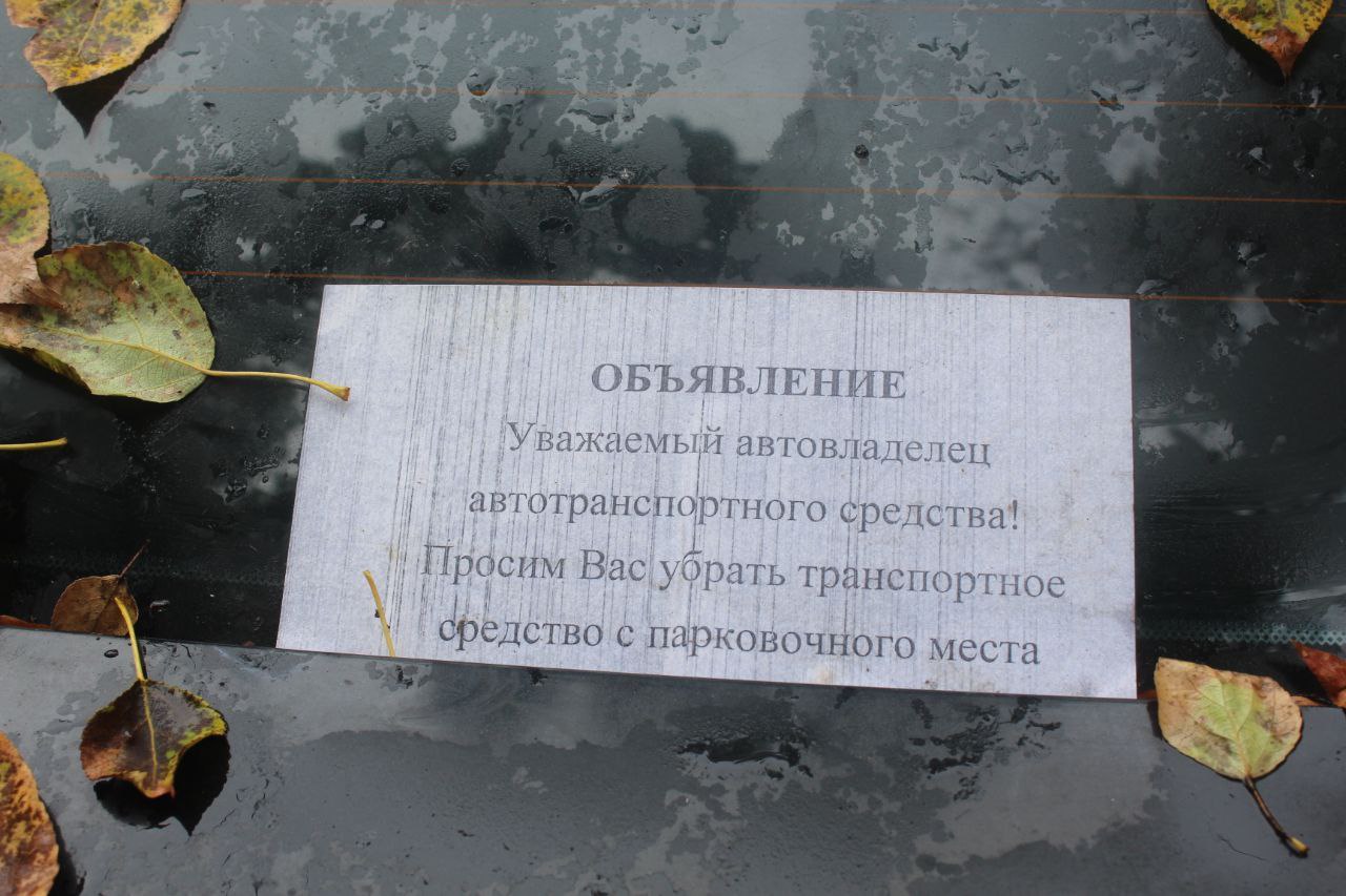 Заместитель главы городского округа Фрязино Антон Тропин встретился с жителями домов № 4к1 и №6 по Проспекту Мира