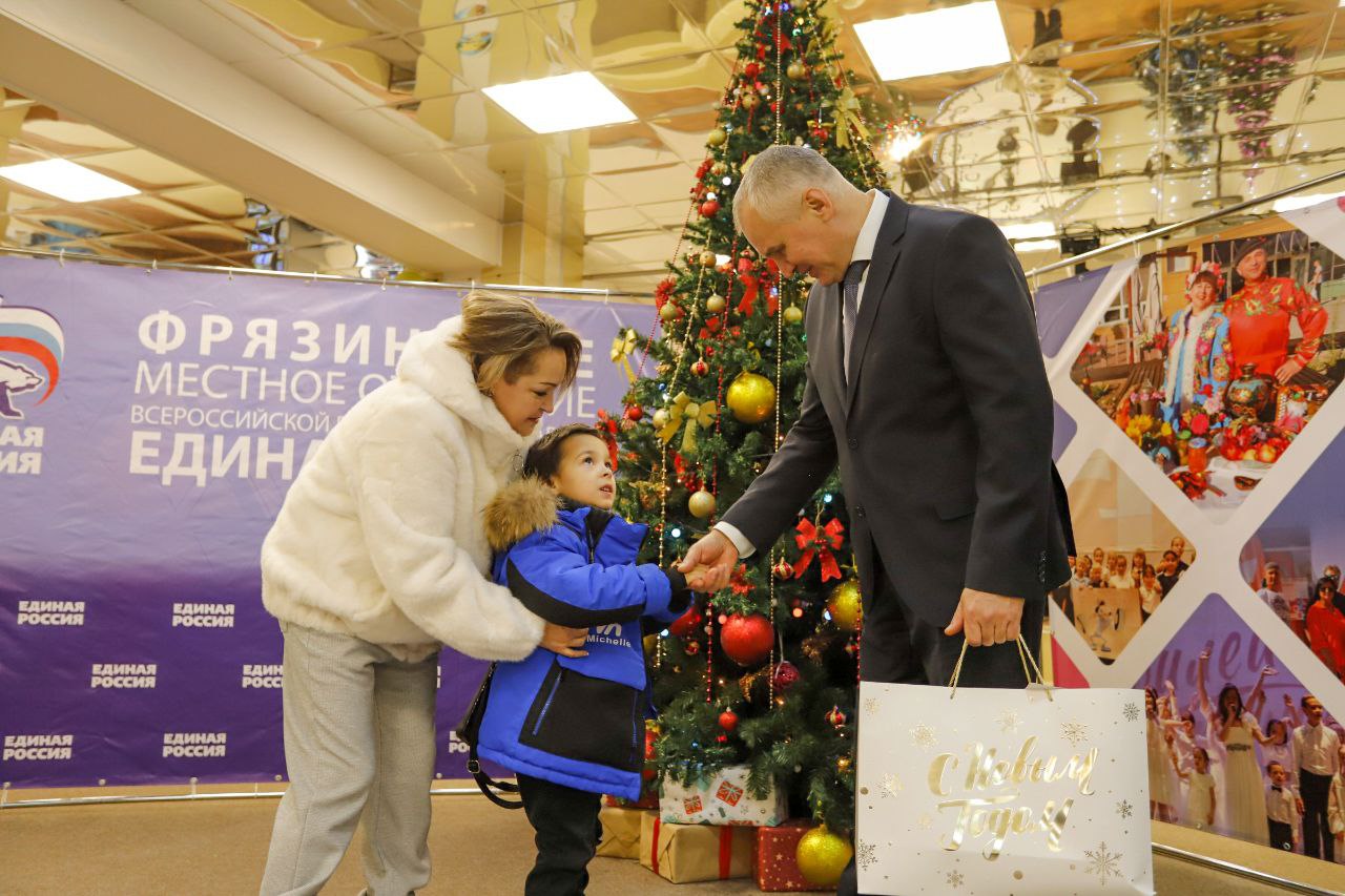 Глава городского округа Фрязино Дмитрий Воробьев принял участие во всероссийской акции «Ёлка желаний»
