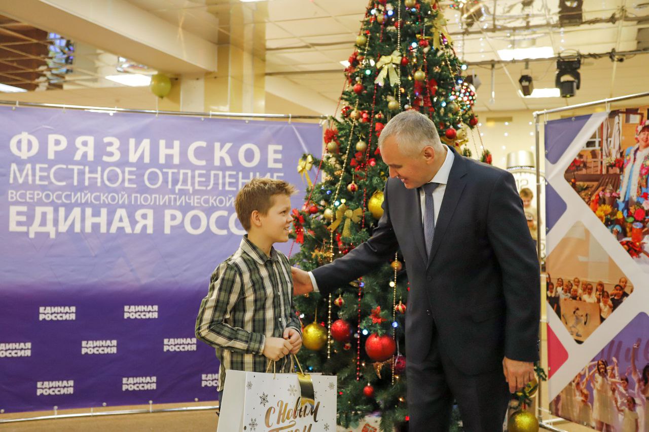 Глава городского округа Фрязино Дмитрий Воробьев принял участие во всероссийской акции «Ёлка желаний»