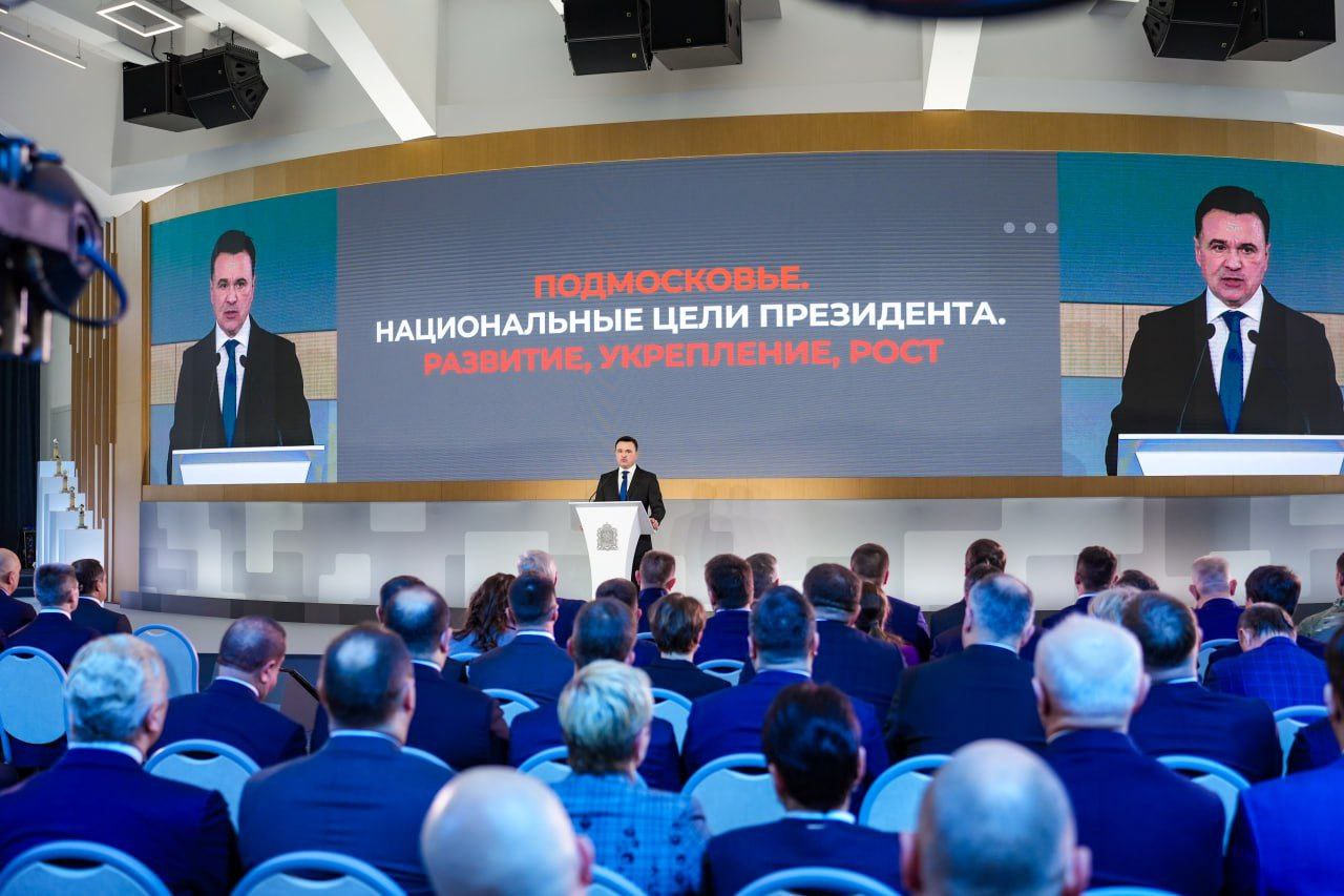 Губернатор Подмосковья Андрей Воробьев рассказал об итогах развития региона за 2024 год и ближайших планах на будущее