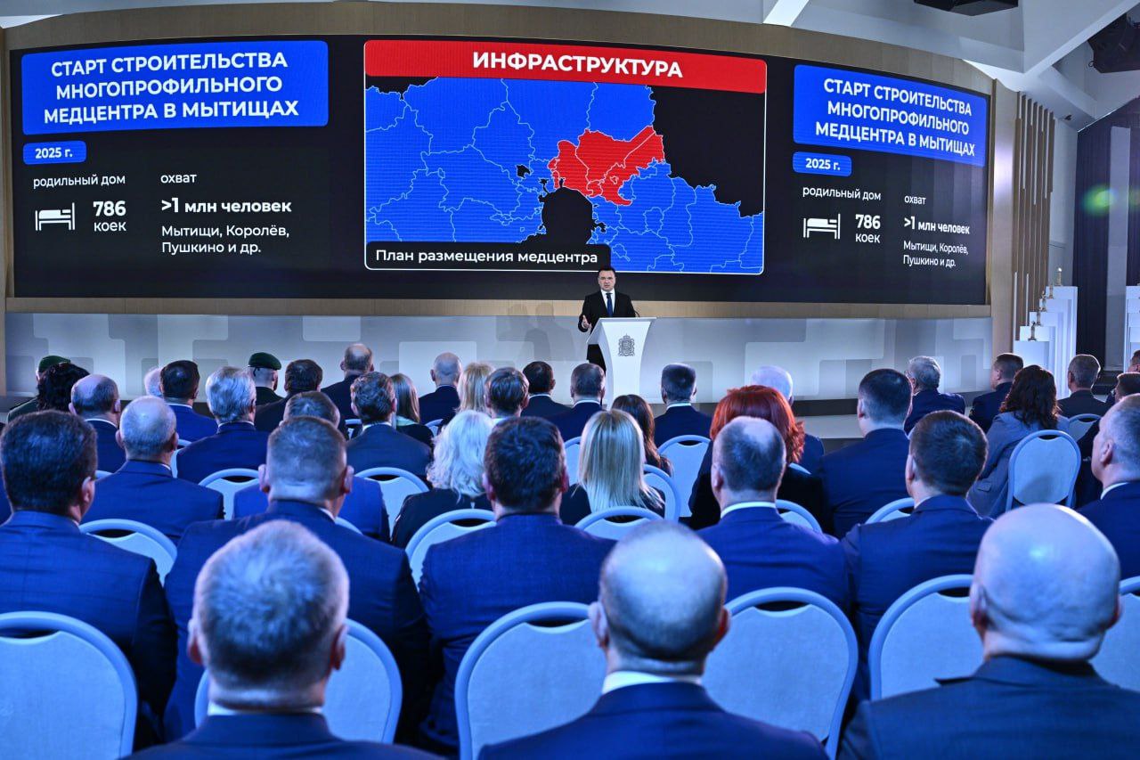 Губернатор Подмосковья Андрей Воробьев рассказал об итогах развития региона за 2024 год и ближайших планах на будущее