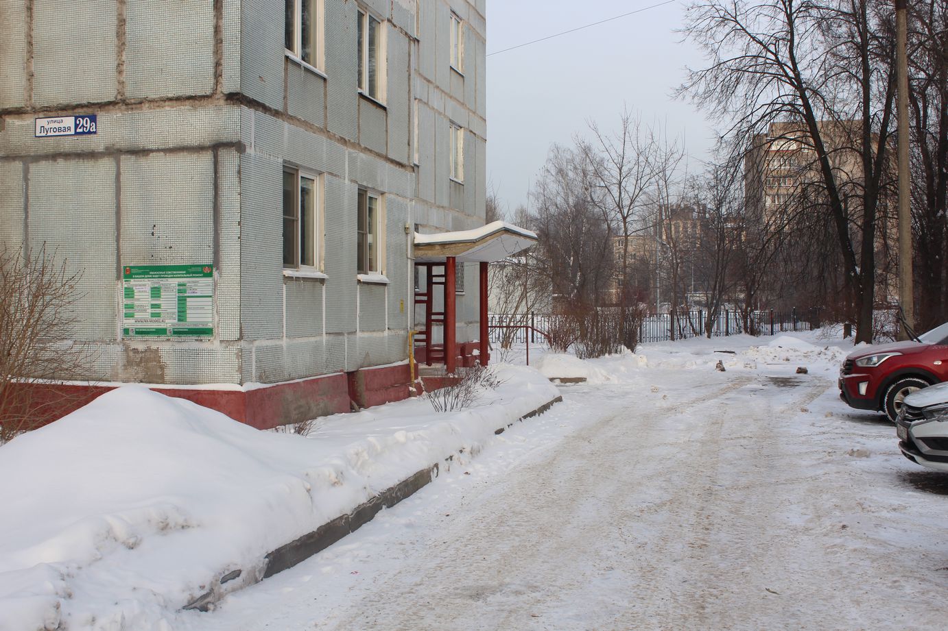 Заместитель главы городского округа Фрязино Виктория Оганезова посетила дворы домов № 27, 29 и 29а по улице Луговой