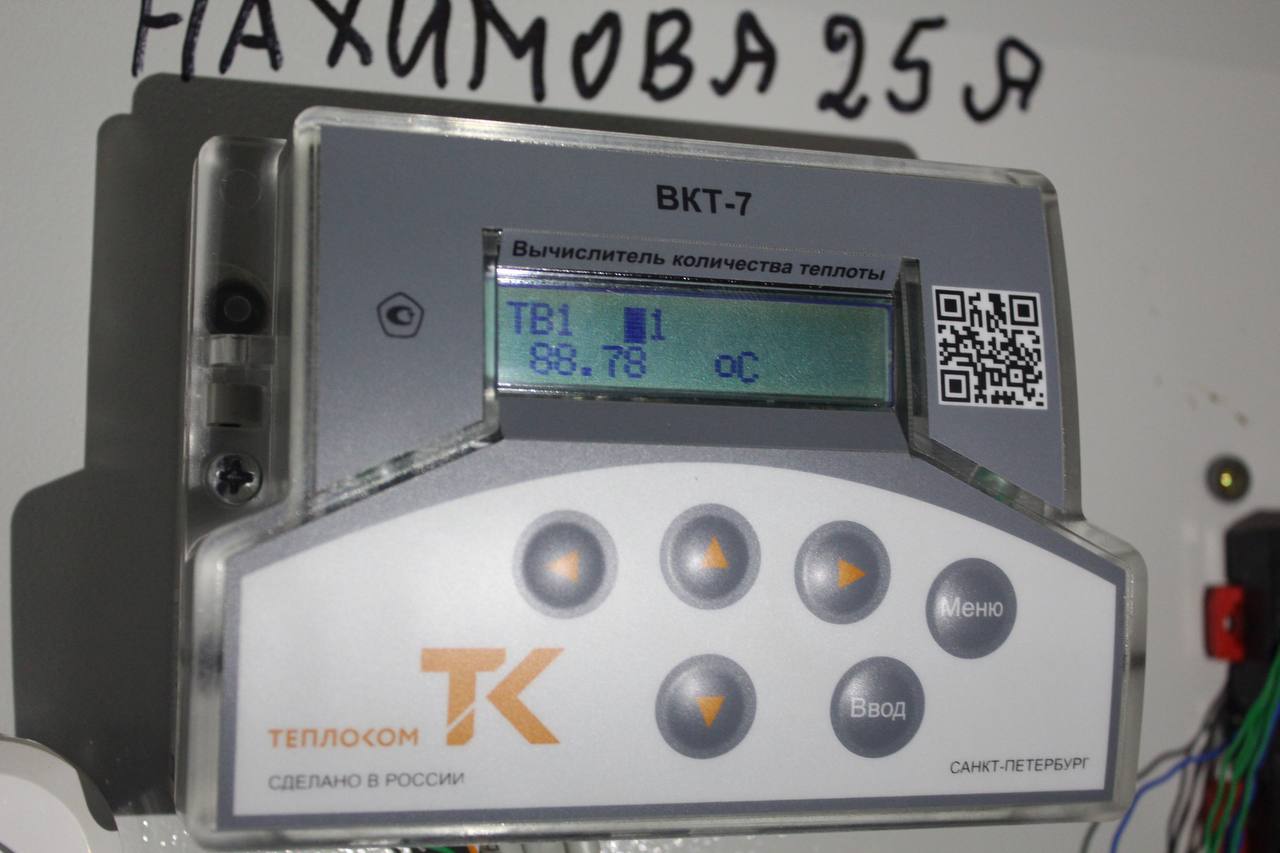 Заместитель главы городского округа Фрязино Наталья Силаева провела проверку жалоб на нарушение температуры отопления