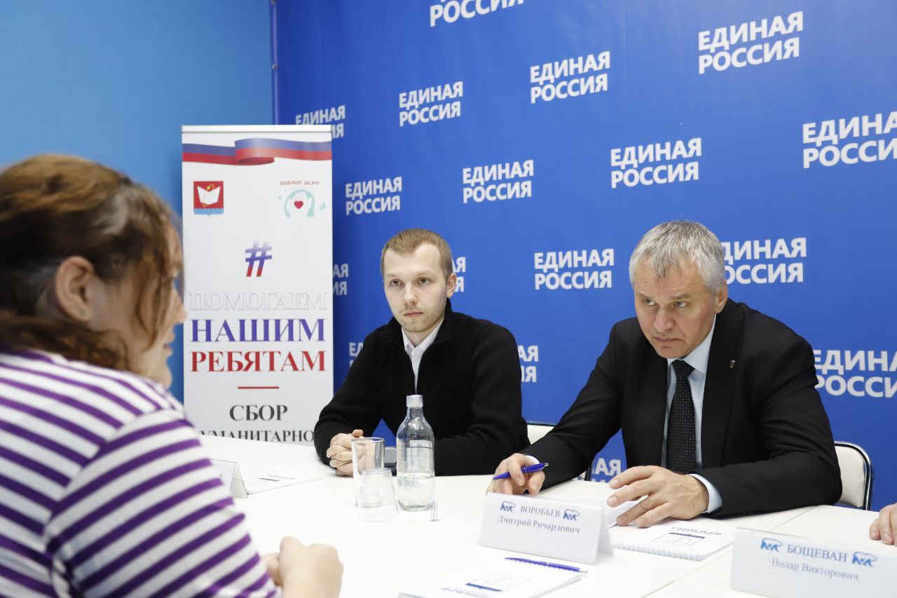 Глава городского округа Фрязино Дмитрий Воробьев провел прием жителей вне графика