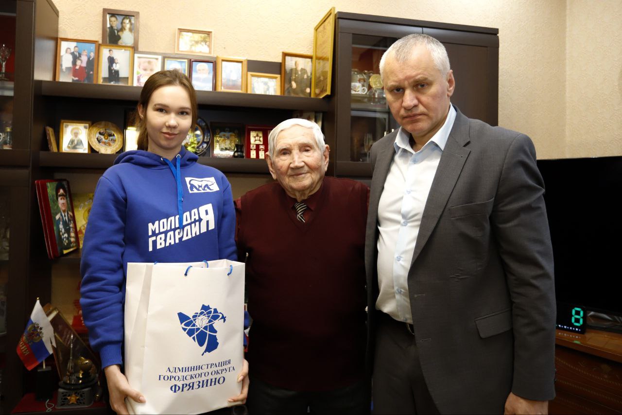 Глава городского округа Фрязино Дмитрий Воробьев поздравил с наступающими праздниками ветеранов Великой Отечественной войны