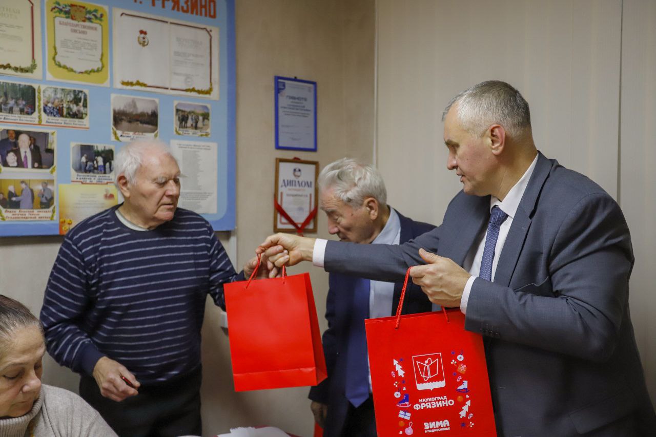 Глава городского округа Фрязино Дмитрий Воробьев встретился с участниками местных отделений Союза пенсионеров Подмосковья, Всероссийского общества инвалидов и муниципального Совета ветеранов