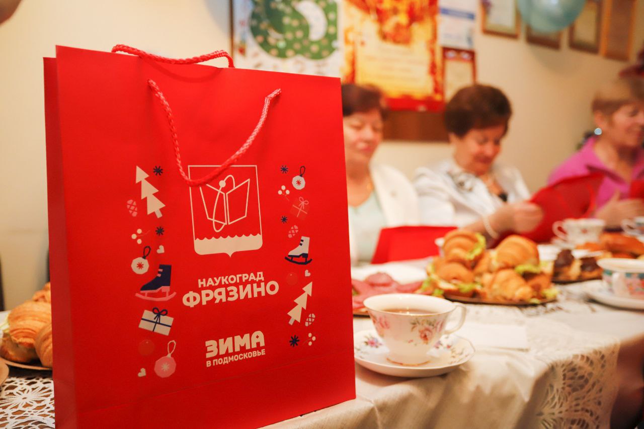 Глава городского округа Фрязино Дмитрий Воробьев встретился с участниками местных отделений Союза пенсионеров Подмосковья, Всероссийского общества инвалидов и муниципального Совета ветеранов