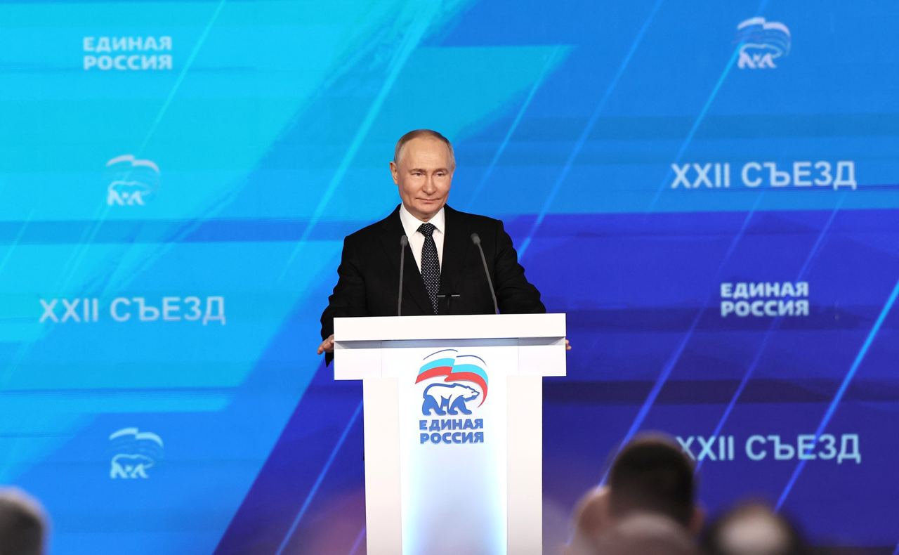Президент открыл пленарное заседание XXII съезда партии «Единая Россия»