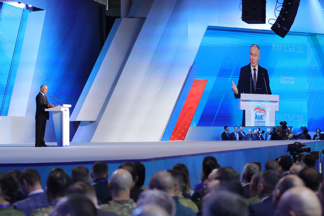 Президент открыл пленарное заседание XXII съезда партии «Единая Россия»