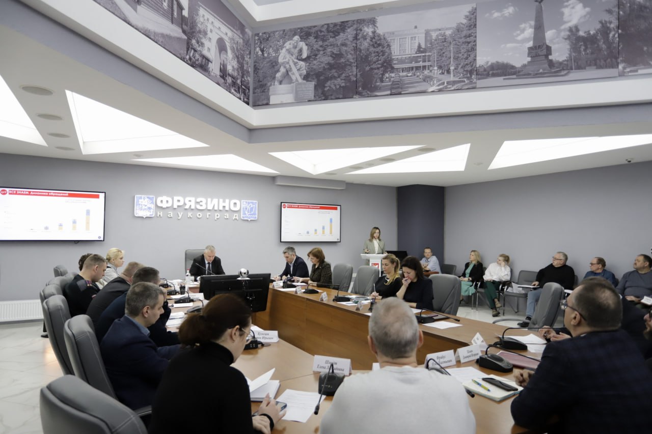 Глава городского округа Фрязино Дмитрий Воробьев провел еженедельное оперативное совещание